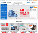 工品汇网站截图预览