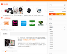 挖东西比价网网站截图预览