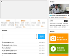 王根会个人网站网站截图预览
