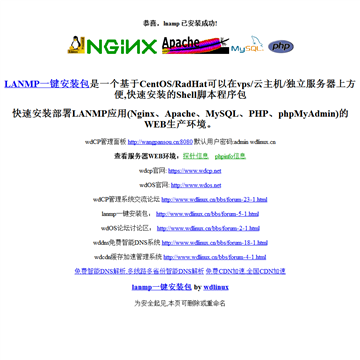 网盘搜网站截图预览