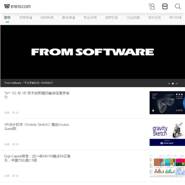 87870网站