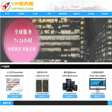 WAP源码站网站截图预览