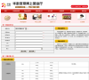 华数网通宽带网上营业厅网站logo - “电脑网络”网站目录优质网站推荐