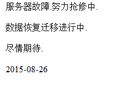 漫网网站截图预览