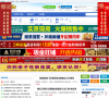 卫辉365网网站截图预览