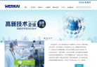 威尔凯网站logo - “搜索引擎”网站目录优质网站推荐