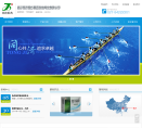 同济医药网站logo - “电脑网络”网站目录优质网站推荐