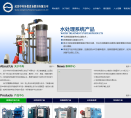 中舟环保网站截图预览