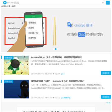 Win7en乐园