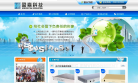 盈嘉科技网站截图预览
