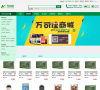 万可佳商城官网网站logo - “电脑网络”网站目录优质网站推荐