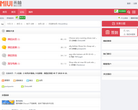 我的大学网站截图预览