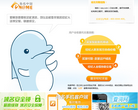 武安信息港网站logo - “电脑网络”网站目录优质网站推荐