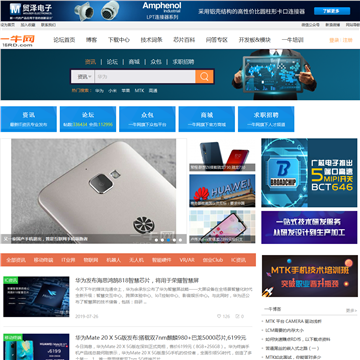 一牛网网站截图