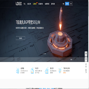 3389云计算