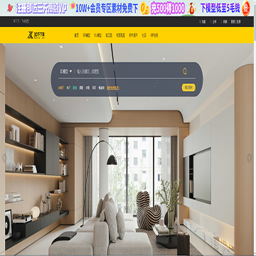 3d下下模型网网站logo - “电脑网络”网站目录优质网站推荐