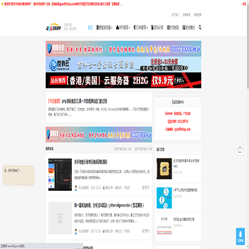 456主机测评网站截图预览