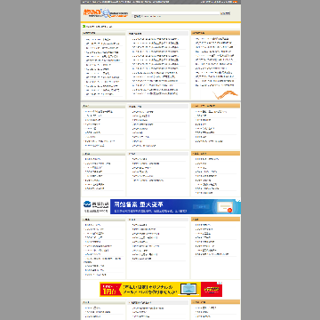 我要找标准网站截图预览