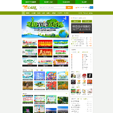 百图汇设计素材网网站截图预览