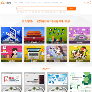 在线办公用图服务平台网站logo - “电脑网络”网站目录优质网站推荐