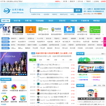 九号下载网站截图预览