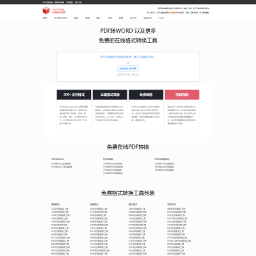 ALL TO ALL网站截图预览