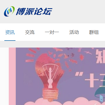博派专利网网站logo - “电脑网络”网站目录优质网站推荐