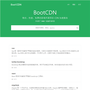 BootCDN网站logo - “电脑网络”网站目录优质网站推荐