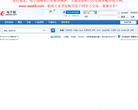 CEPARK 电子园网站截图预览