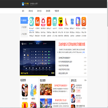 天气下载站