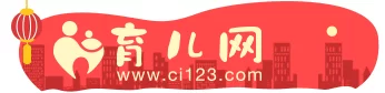 育儿网网站截图