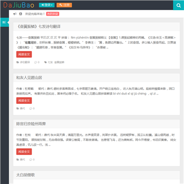 大久宝网站logo - “电脑网络”网站目录优质网站推荐