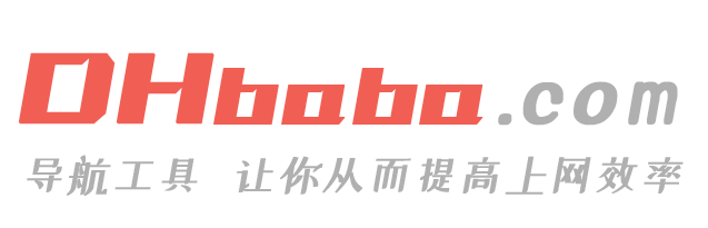 导航巴巴网站截图