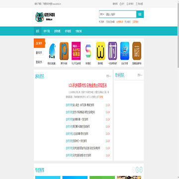 暗黑3下载网网站截图预览