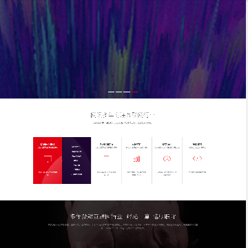 德州网讯