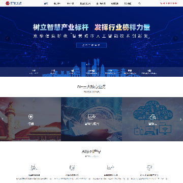 京华信息网站logo - “电脑网络”网站目录优质网站推荐