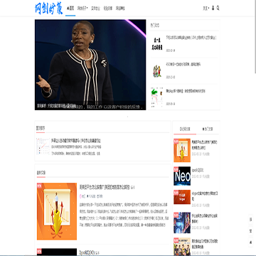 网创妙策