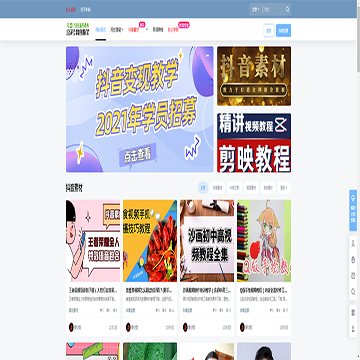 胡思宇博客网站截图预览