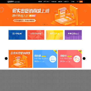 爱豆子网站截图预览