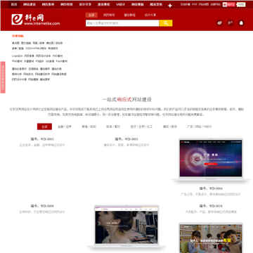 北京科e互联