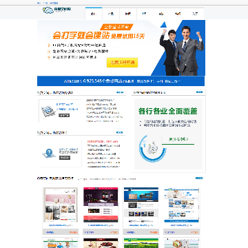 直拨空间网站logo - “电脑网络”网站目录优质网站推荐