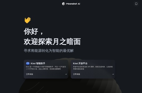 Moonshot AI