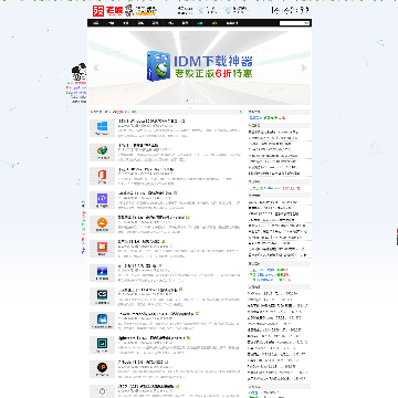 殁漂遥网网站截图预览