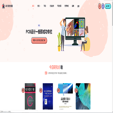 吴川斌的博客网站logo - “电脑网络”网站目录优质网站推荐