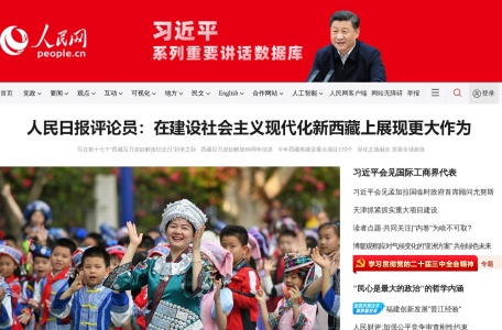 人民网_网上的人民日报