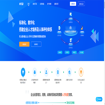 小行动网站logo - “电脑网络”网站目录优质网站推荐