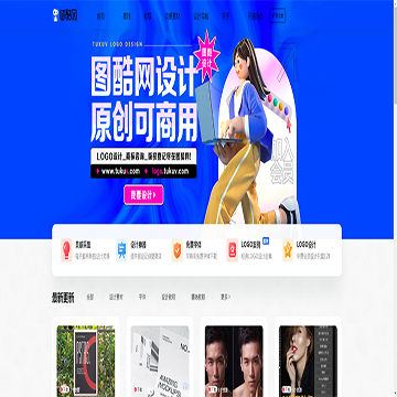图酷网站网站截图预览