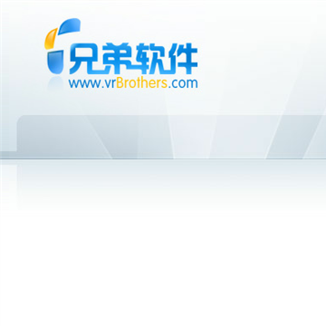 兄弟软件网站截图