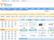 YY分类目录网站截图预览