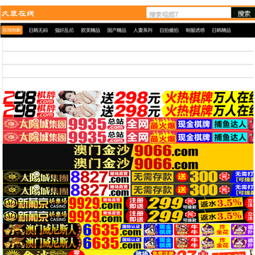 现代网络网站截图